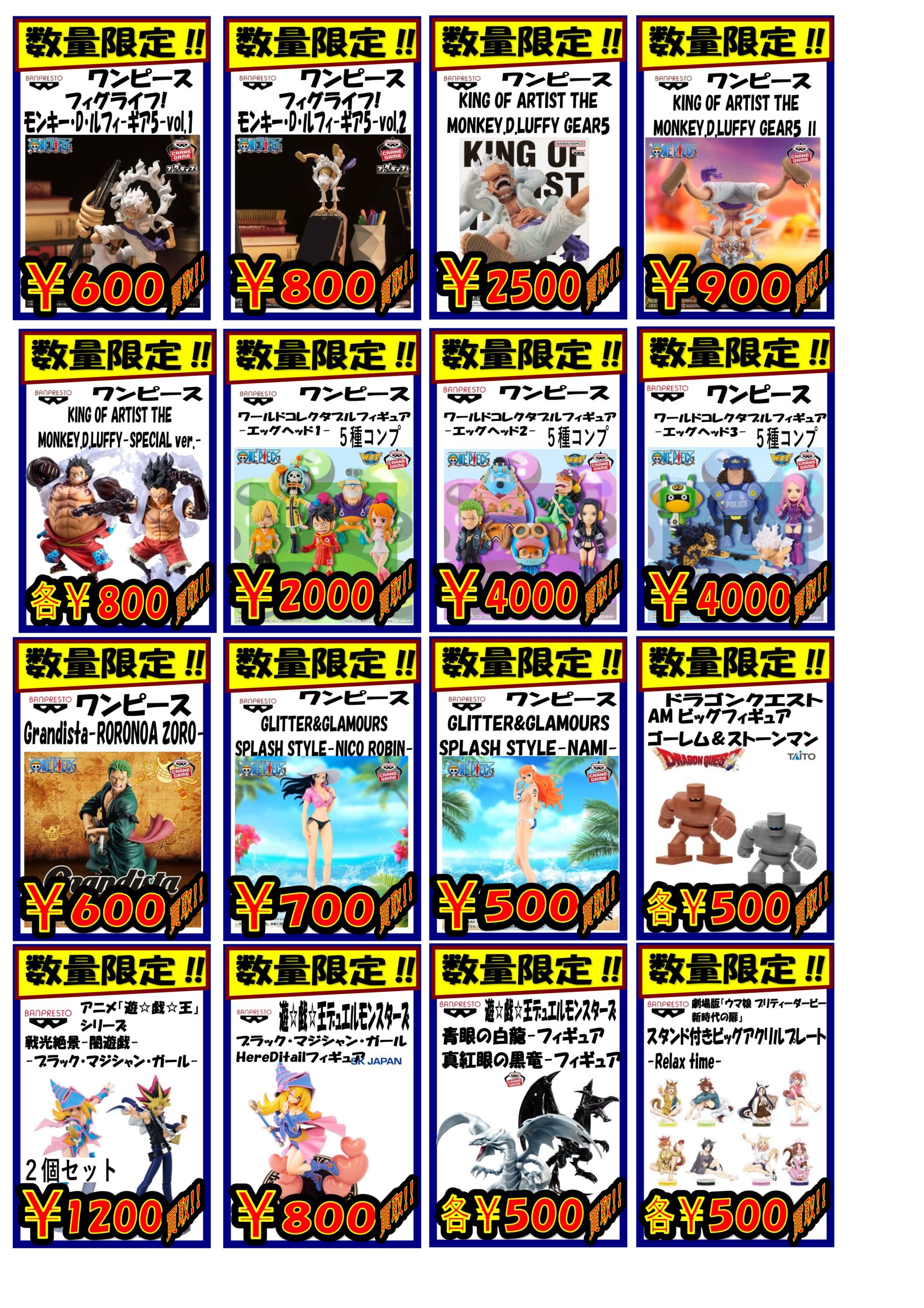 お買い得価格）プライズフィギュアまとめ売り24個 プライズフィギュア 