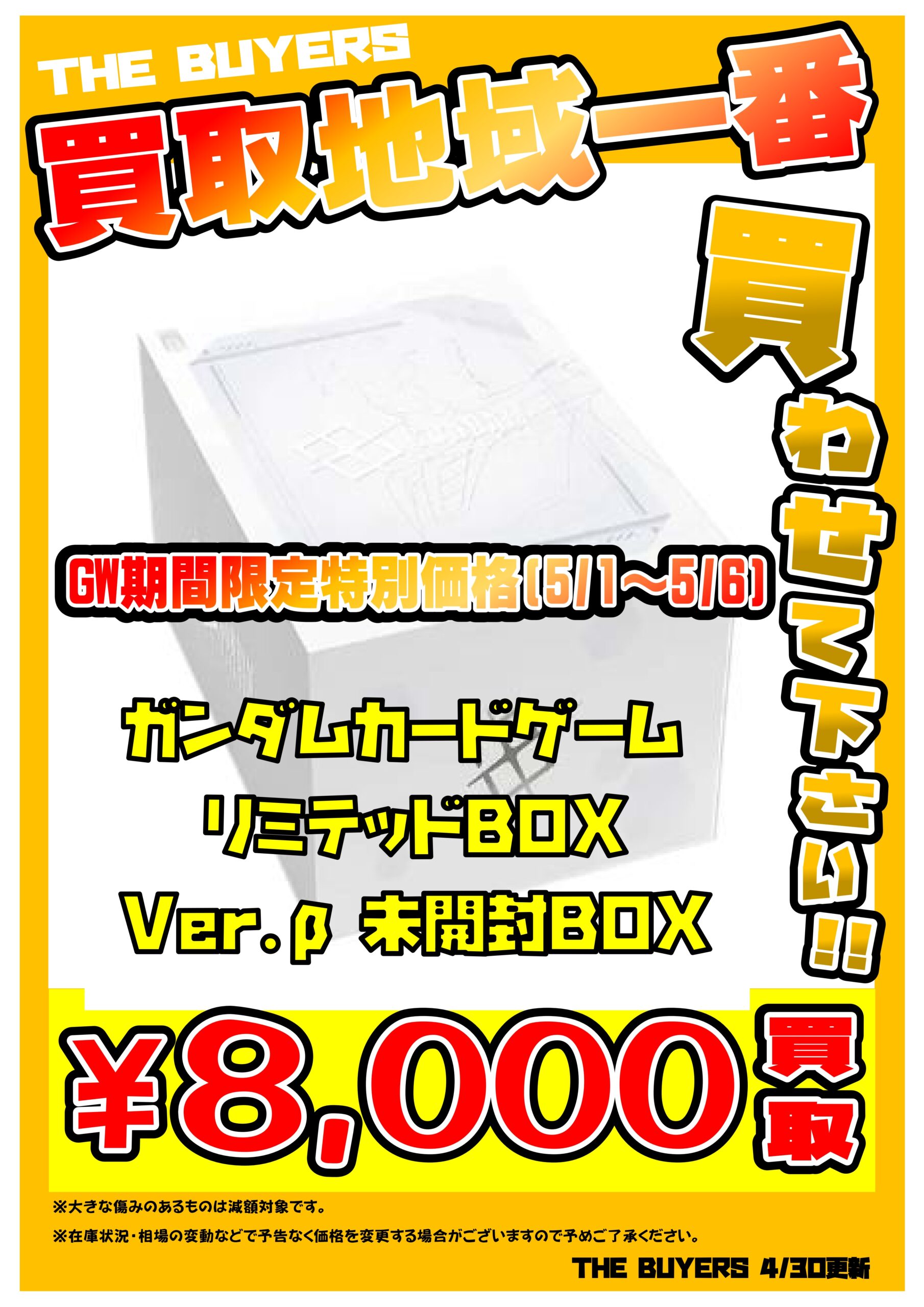 新品未開封 ガンダムカードゲーム リミテッドBOX Ver.β ガンダムカードゲーム リミテッドBOX Ver.β 新品未開封 シュリンク付