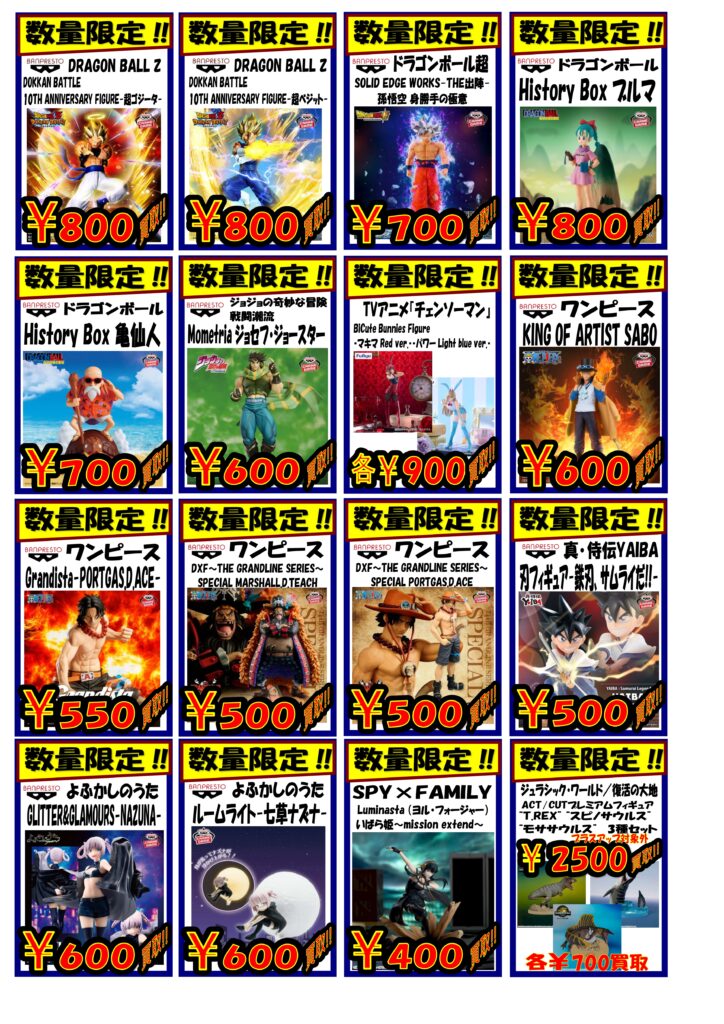 たまつか@RR,AR高価買取※プロフ必読 THE BUYERS