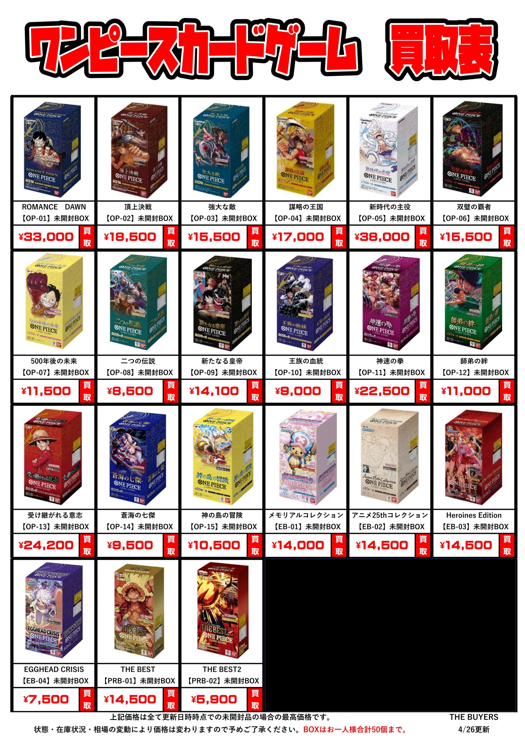 バラ売り相談可【ワンピース】グッズ27点セット｜キャンペーン・非売品・未開封多数 フェア】「ONE PIECE サマーフェア 2025 JUMP SHOP×ONE PIECE 麦わら